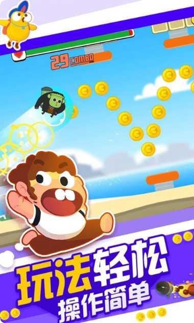 暴走兔子最新版本