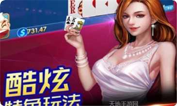 一乐棋牌安卓版