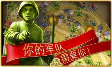 玩具塔防中文版下载