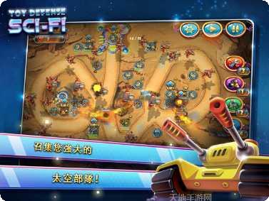 玩具塔防中文版更新