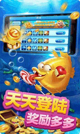998捕鱼技巧