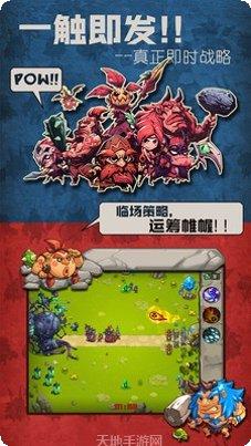 原始战神攻略
