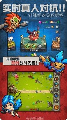原始战神角色