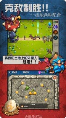 原始战神装备