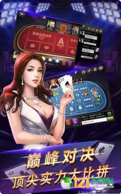 豆豆常州麻将下载