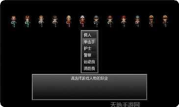 末日竟在我身边2玩法