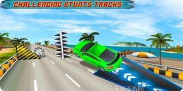 公路特技赛3D玩法