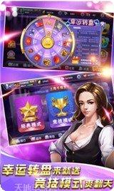 五合一棋牌游戏下载