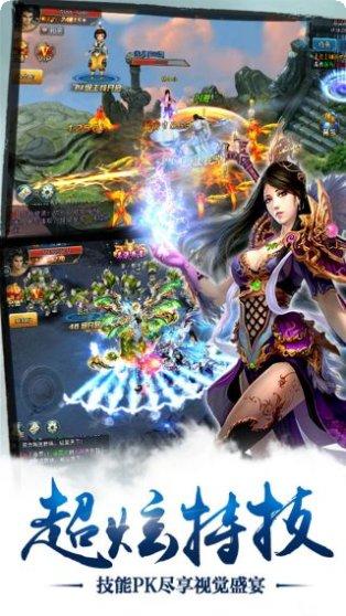 雷霆传说单职业玩法