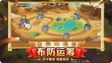 塔防神将最新版本