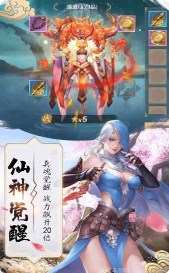 九曲封灵录最新版本