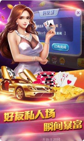 齐乐棋牌下载最新版本