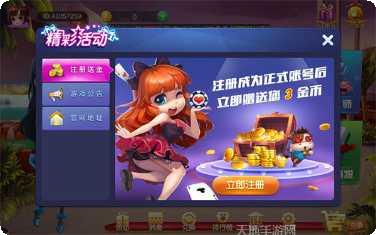 齐乐棋牌金币获取方法