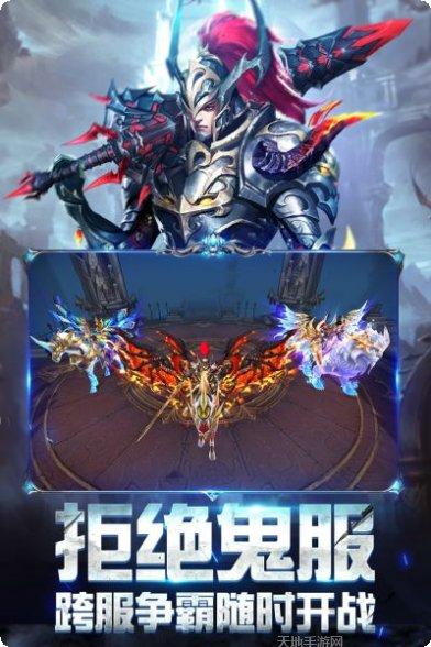 奇迹之剑3d竖版魔幻下载