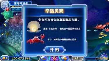 YY美女玩家交流