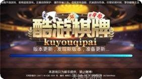 喜欢棋牌休闲娱乐