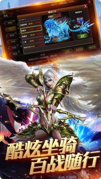 黑暗与荣耀超爆版攻略