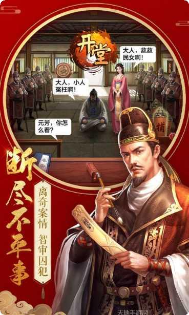 不一样的修仙手游攻略