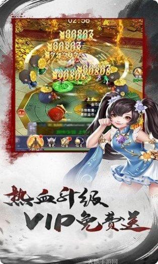 青云涅槃传游戏攻略