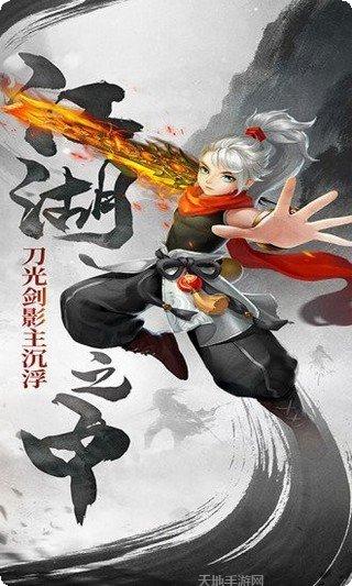 青云涅槃传装备获取