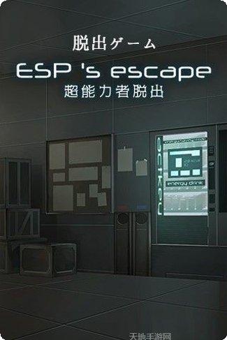 超能力大师最新版本