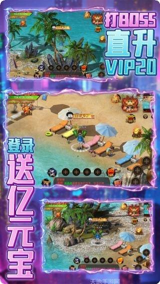 勇者之心游戏攻略