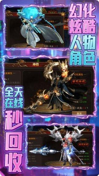 勇者之心角色介绍