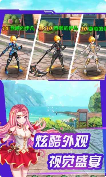 勇者之心装备获取