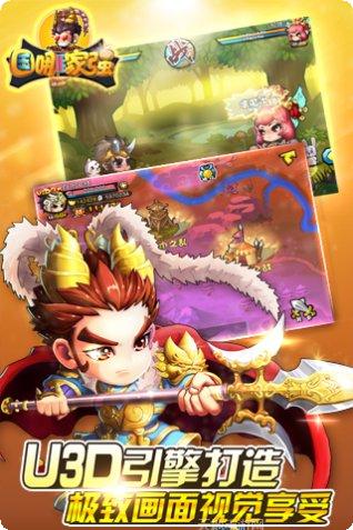 三国哪家强英雄培养