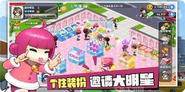 空闲合并标志游戏攻略