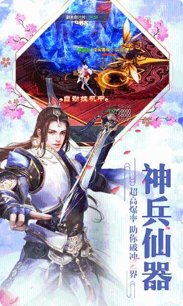 仙境情缘角色介绍