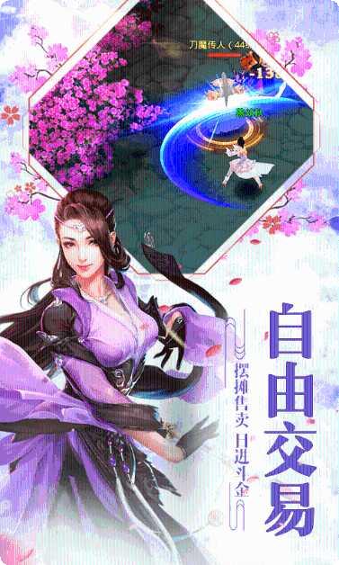 仙境情缘游戏玩法