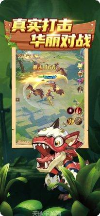 龙魂传说终章角色介绍