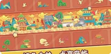 像素乐团怪兽游戏攻略