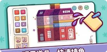 像素乐团怪兽下载地址