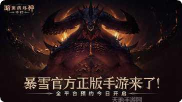 暗黑破坏之剑角色推荐