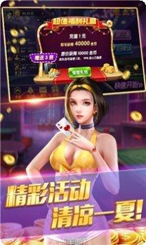 在右棋牌最新版本