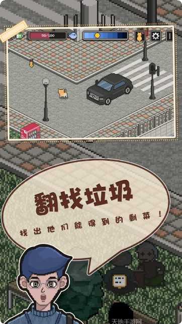 卡通猫挑战游戏攻略