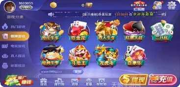 湘味棋牌下载