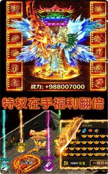 影帝传奇打金版攻略