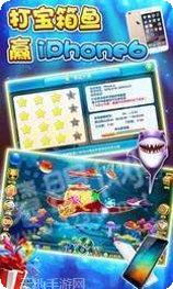 海鱼棋牌最新版本