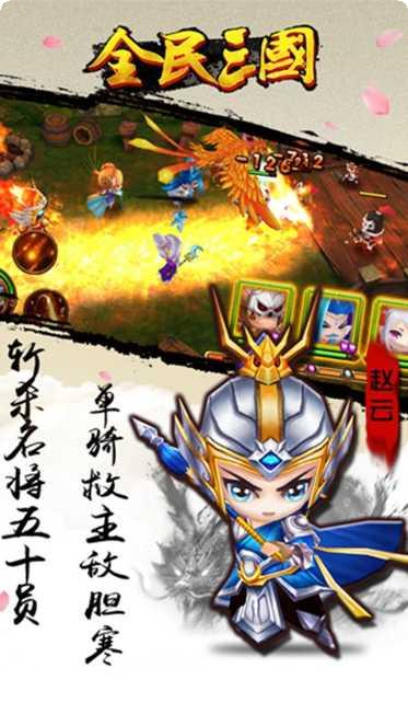 全民三国战纪兑换码