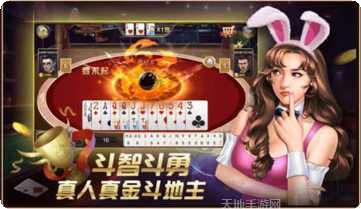 骄龙济宁麻将玩法介绍