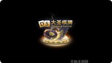 悦豪棋牌安卓版