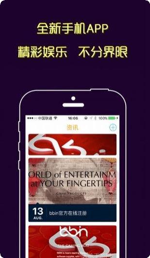 红马计划棋牌最新版本