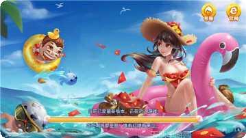 银娱会棋牌安卓版