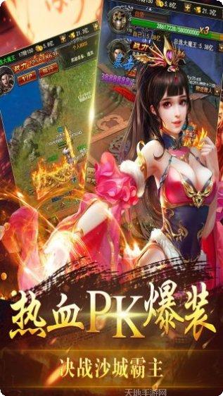 赤月皇城角色选择