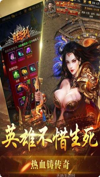 赤月皇城玩家交流
