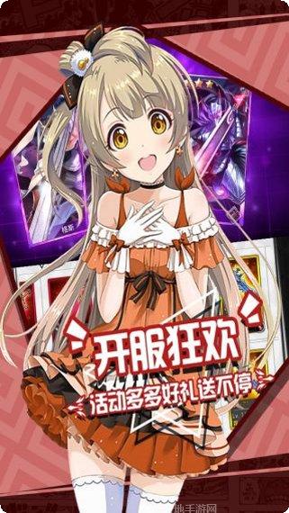 战神不败BT福利买断版攻略