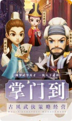 神雕侠侣2完美世界攻略